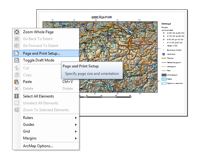 Файлы с параметрами гск 2011 для установки в arcgis custprj customtransformations